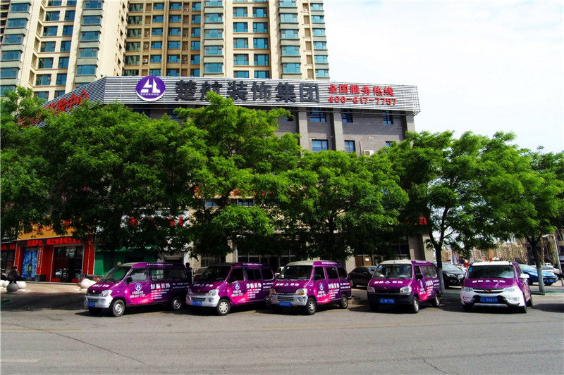 美女扣逼视频免费楚航装饰外景